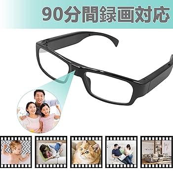 Amazon.co.jp: 小型カメラ メガネ型カメラ ZHTNC 1080p メガネ型